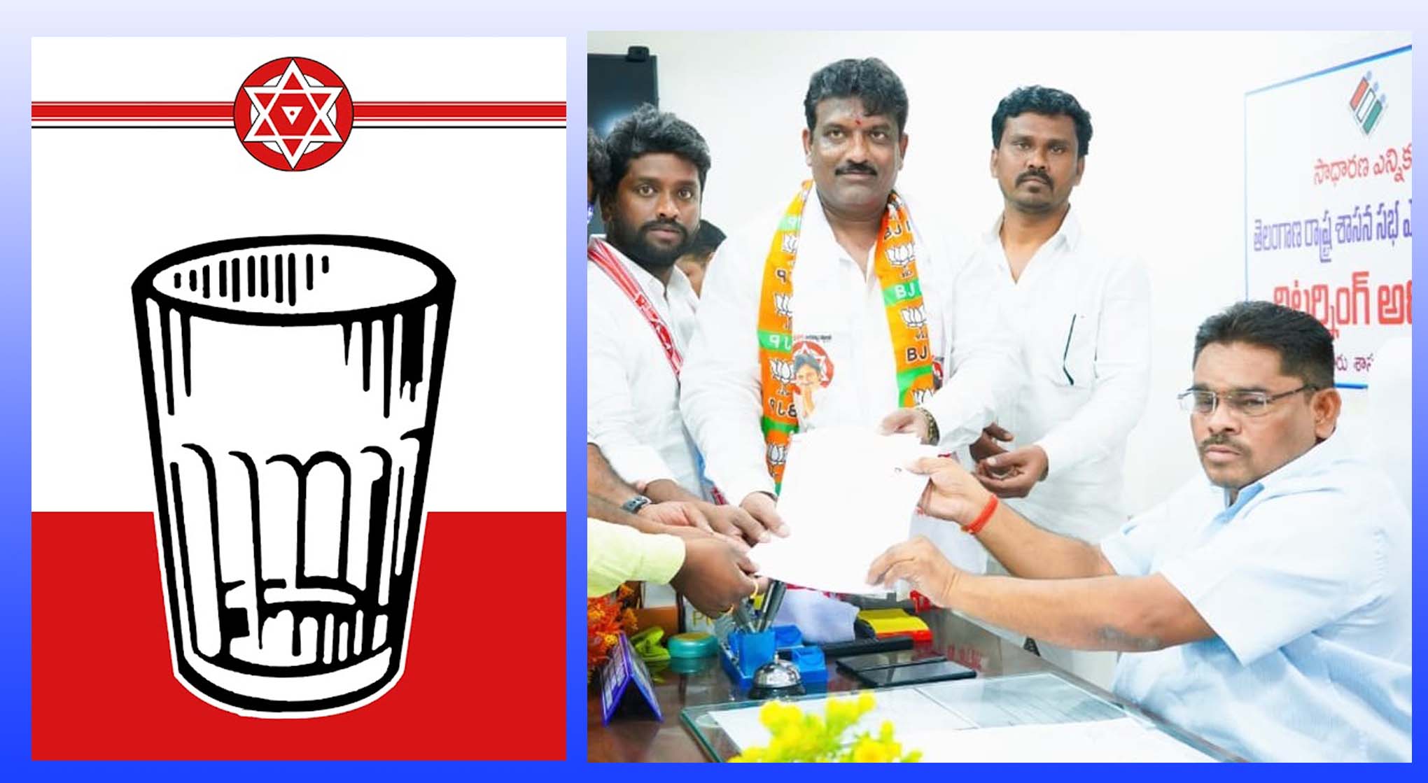 'గ్లాసు'కు గ్యారెంటీ లేనట్టేనా..?
