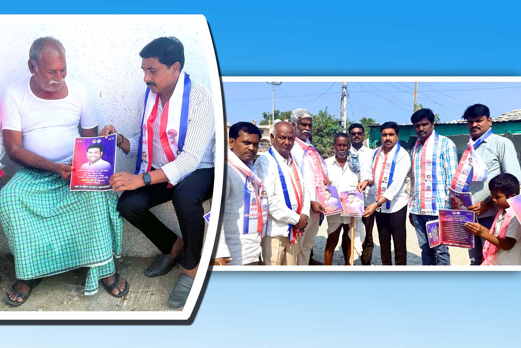 పైలెట్ గెలుపుపై బీసీల గురి