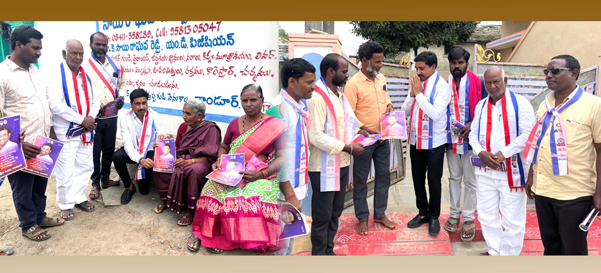 సిట్టింగ్ ఎమ్మెల్యేకు సాత్ ఇద్దాం