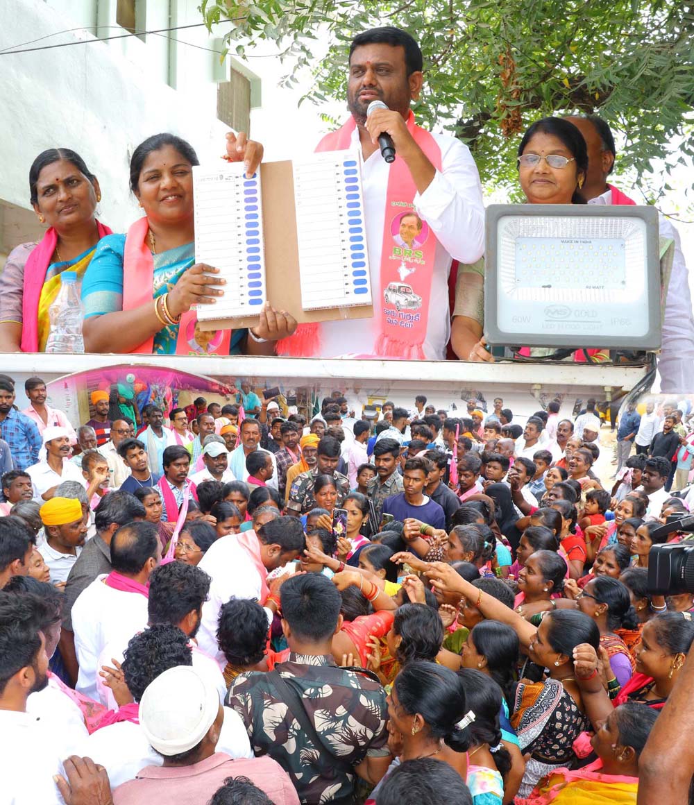 కాంగ్రెస్ పార్టీని నమ్మొద్దు.. మోసపోవద్దు..!