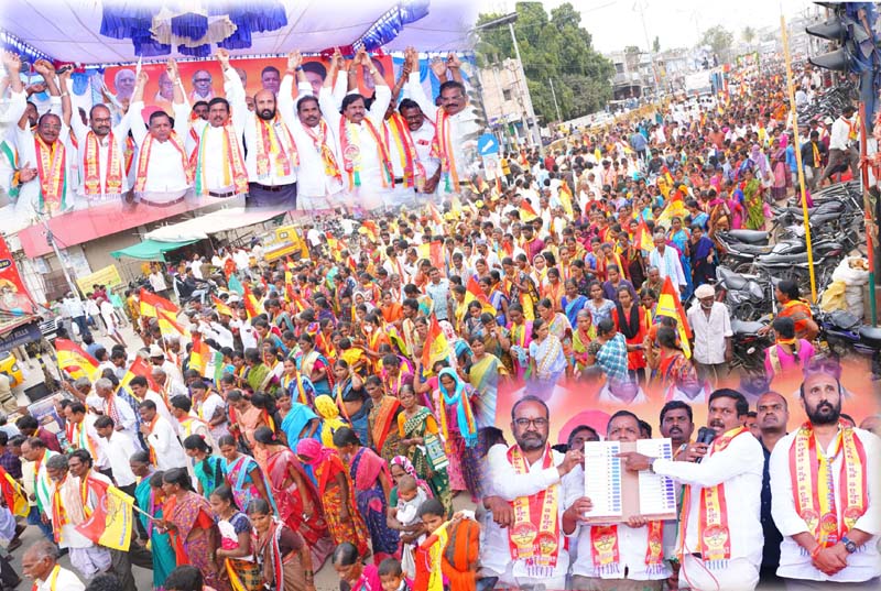 బీఆర్ఎస్‌ను తరిమే శక్తి మీచేతుల్లో ఉంది