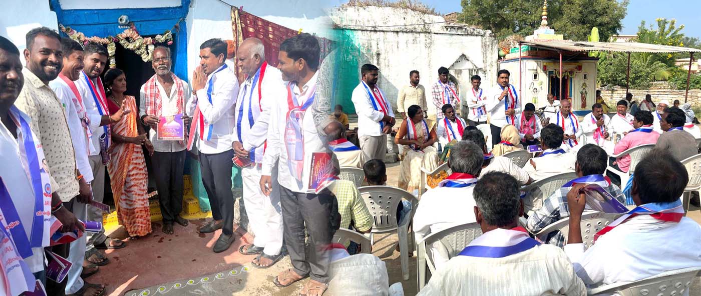 రోహిత్ రెడ్డిని మరోసారి గెలిపించుకుందాం