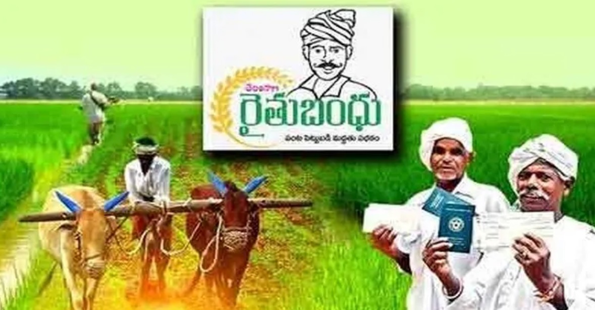 రైతుబంధుకు రెడ్‌ సిగ్నల్‌..!