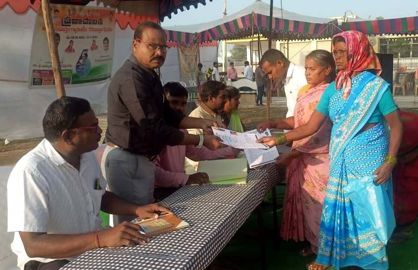 మూడో రోజు 3485 దరఖాస్తులు
