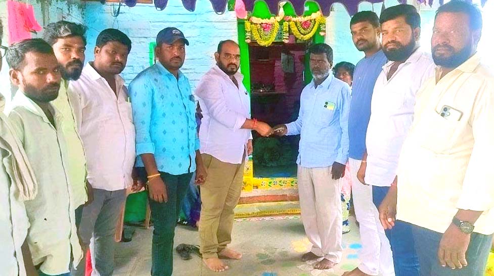 మృతుని కుటుంబానికి భరోసా