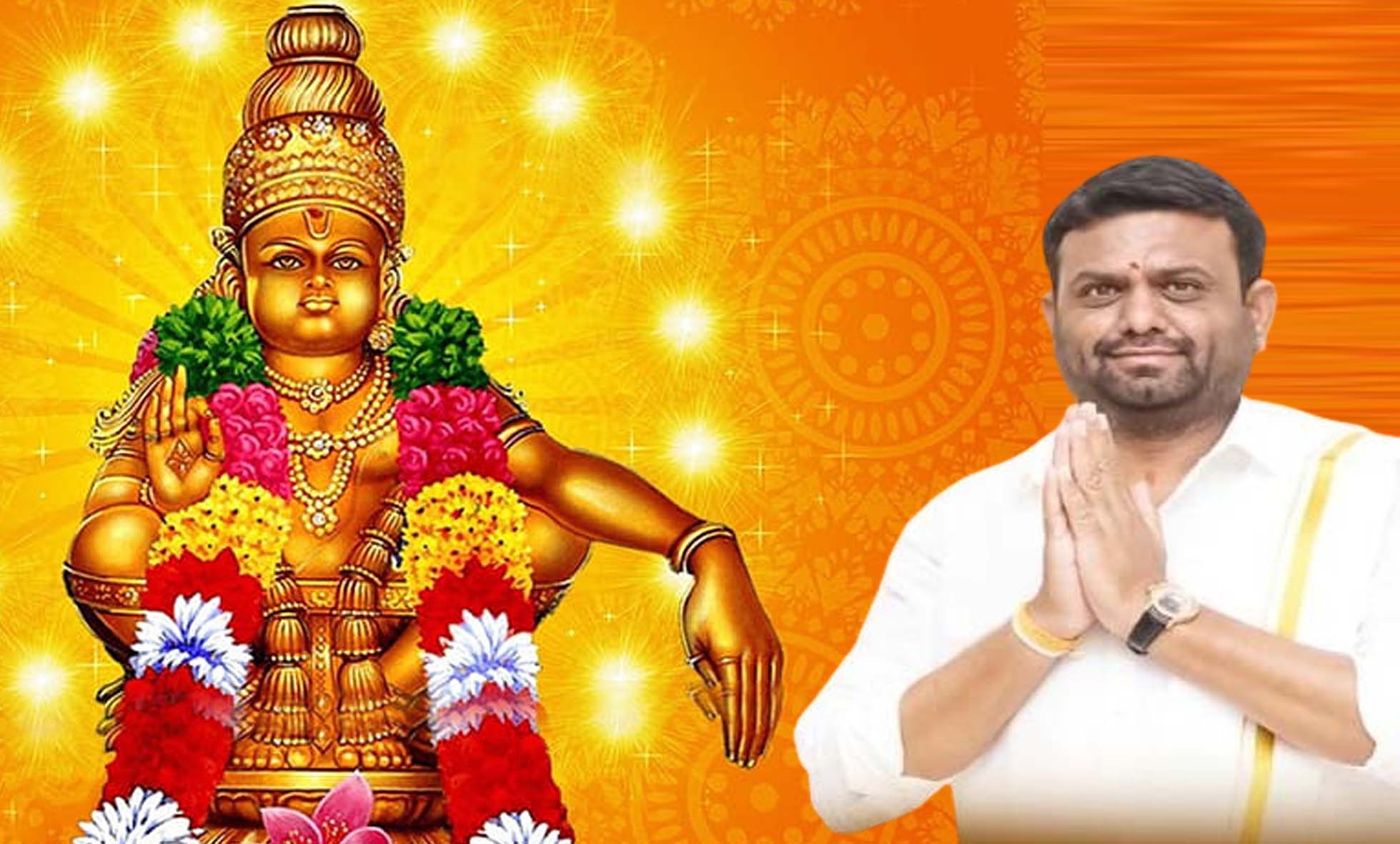 నేడు అయ్యప్ప పడిపూజ