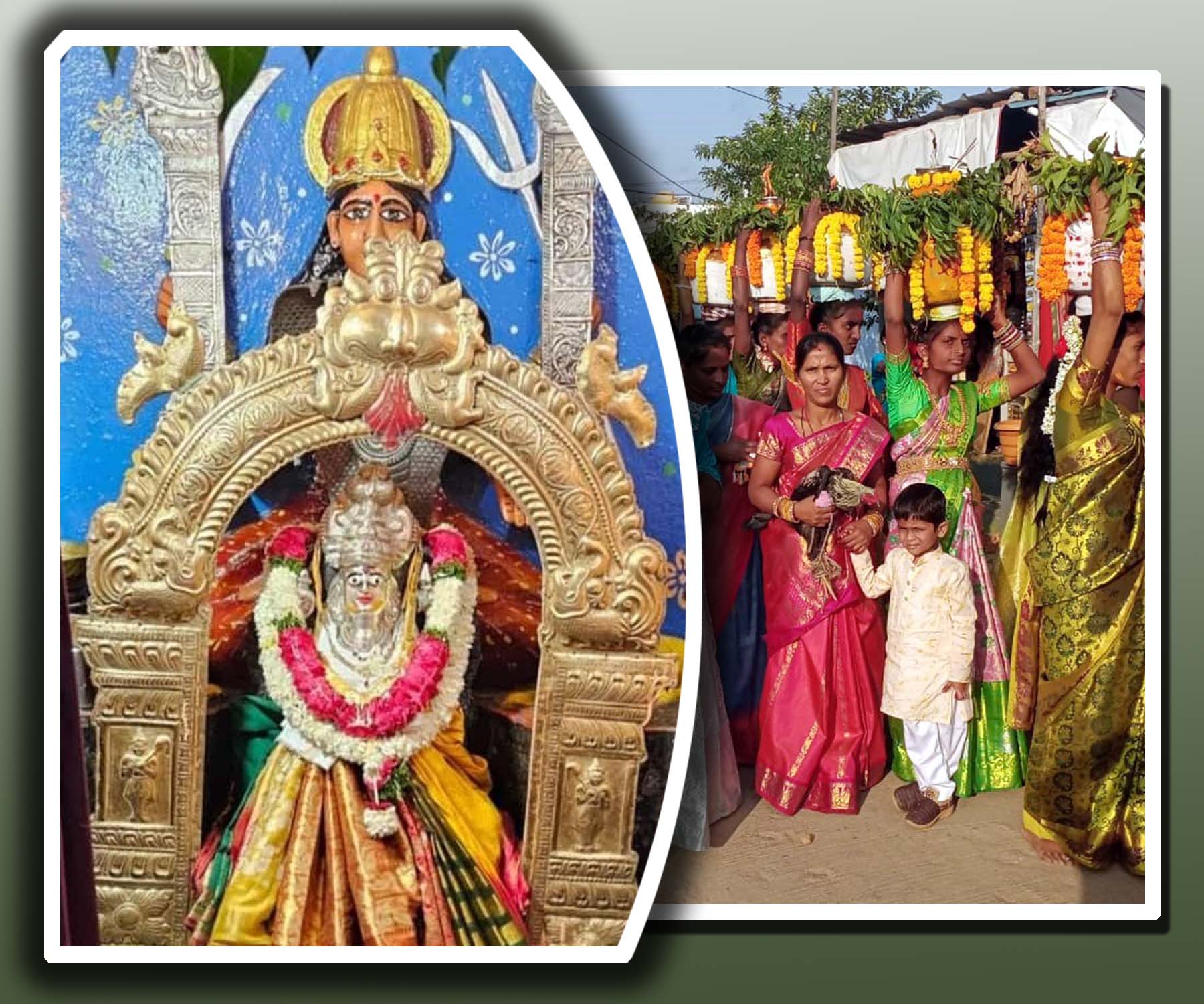 సల్లంగా చూడూ ఎల్లమ్మ తల్లీ..!