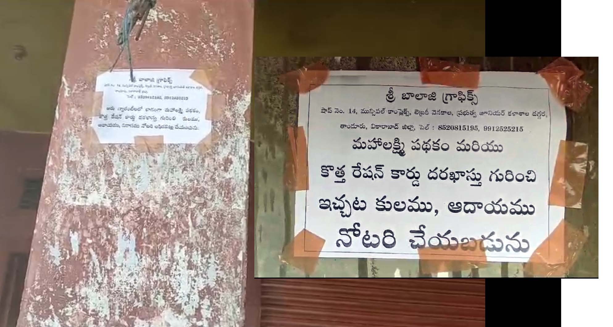 రండమ్మ.. రండి..!