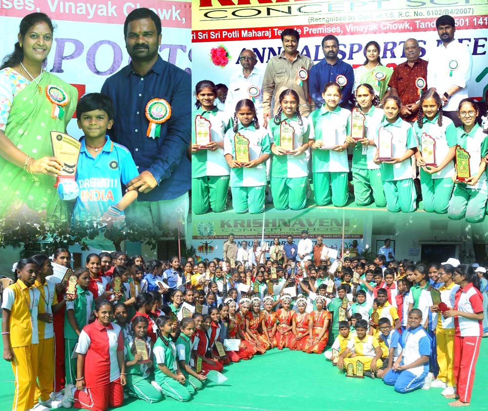 కేవీసీఎస్ ఈజ్ ది బెస్ట్..!