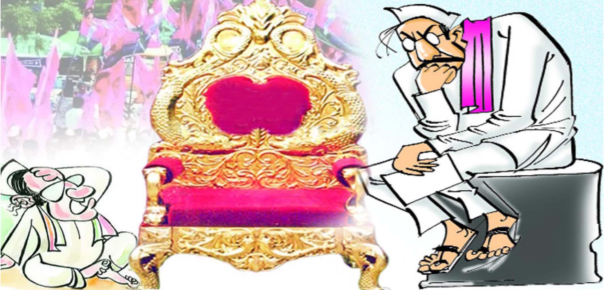 పదవులేమతాయో..!