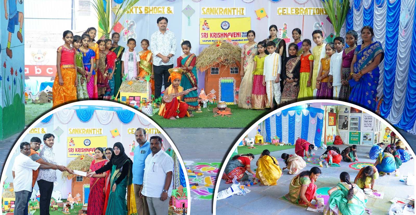 ఎస్‌కేటీఎస్‌లో సంక్రాంతి శోభ..!