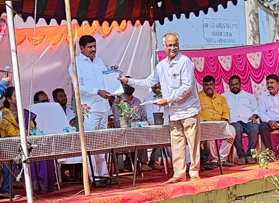 ప్రభుత్వ స్థలాలను పరిరక్షించండి