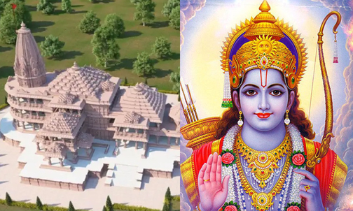 తాండూరులో అయోధ్య ఉత్సవాలు