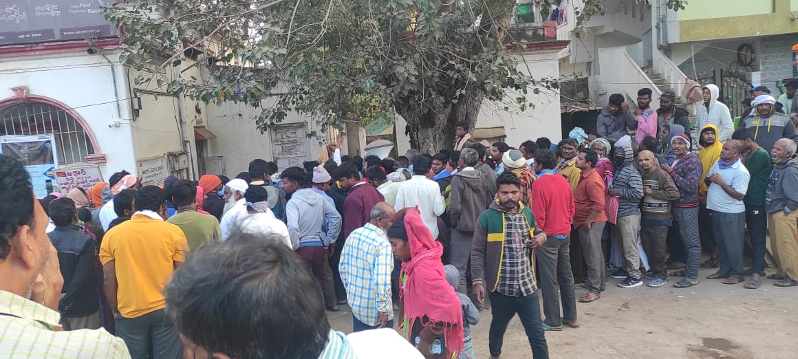 ఆధార్ కోసం ఆగమాగం..!