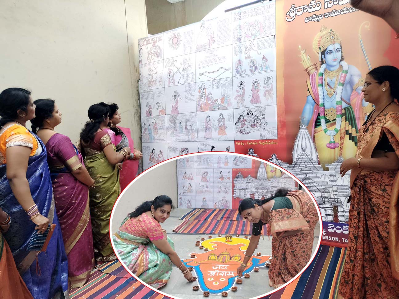 రమ్యోత్సవంలా...!