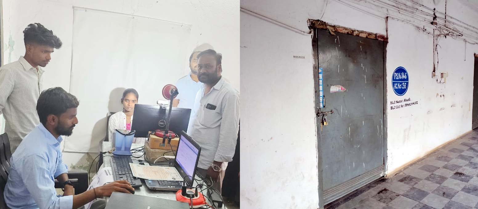 తెరిచిన గంటకే క్లోజ్..!