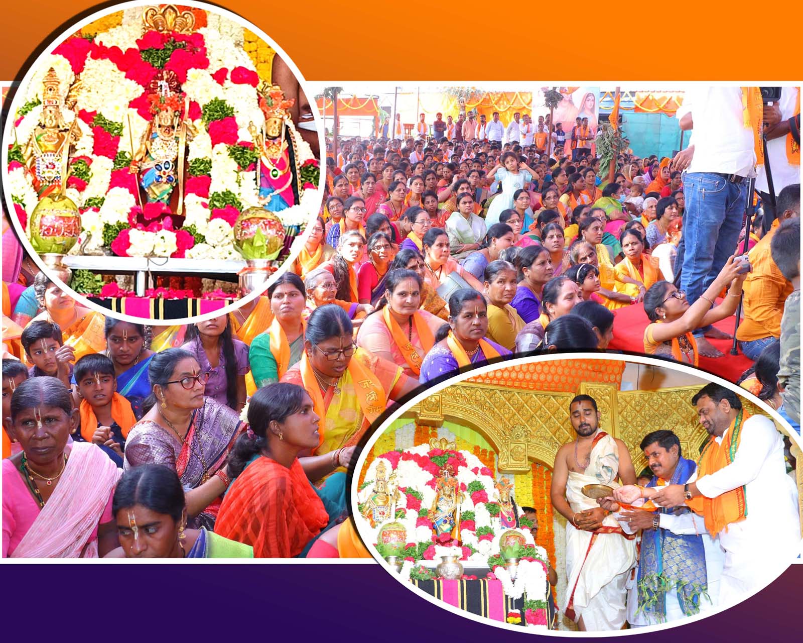 అంగరంగ వైభవంగా అయోధ్య ఉత్సవాలు