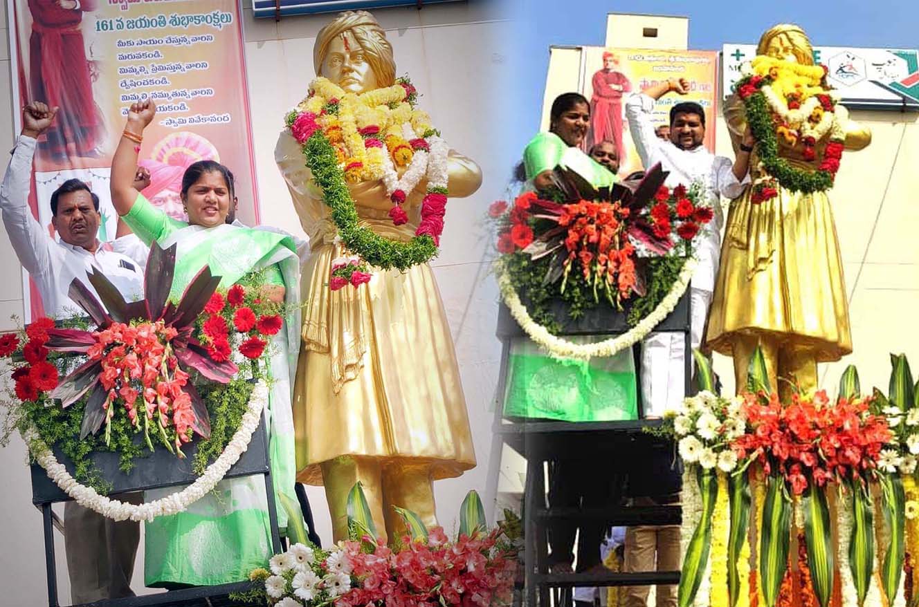ఘనంగా స్వామి వివేకానంద జయంతి వేడుకులు