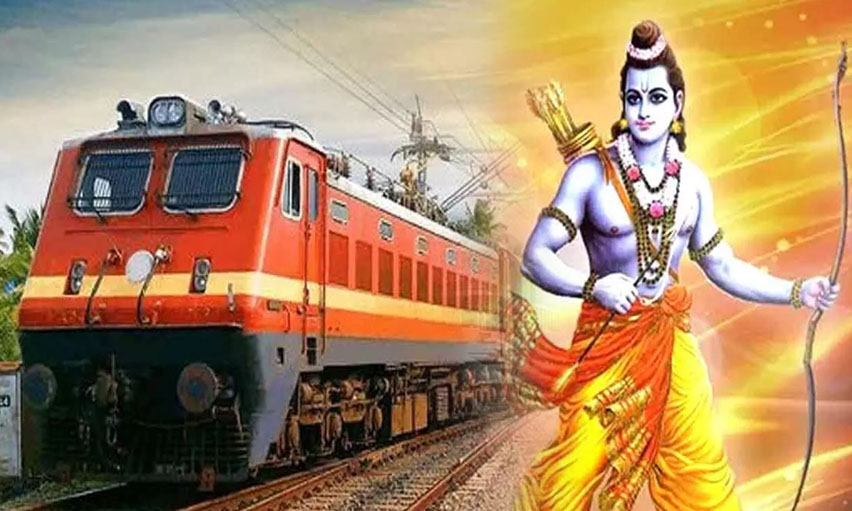 అయోధ్యకు ప్రత్యేక రైళ్లు..!