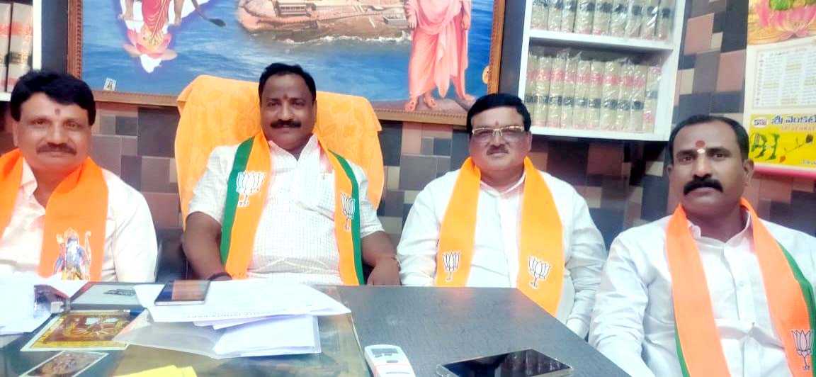 బీజేపీ జిల్లా కార్యవర్గం ఖరారు..!