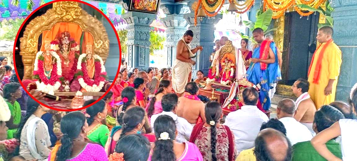 వైభోగం.. శ్రీవారి కళ్యాణోత్సవం..!