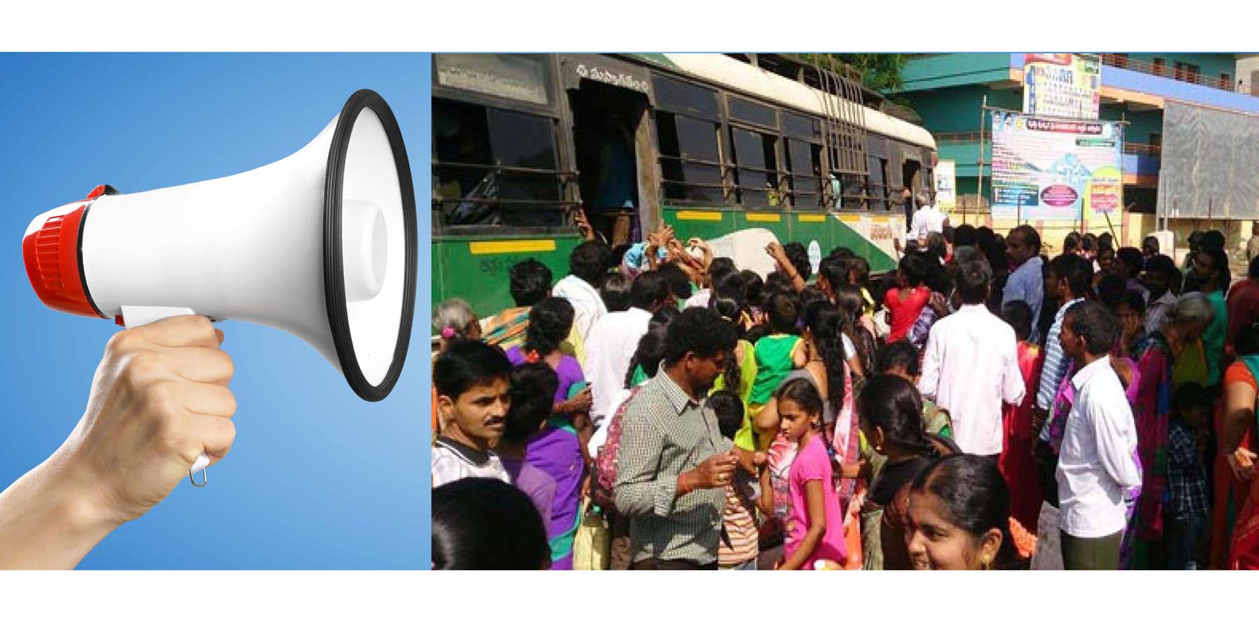 సర్దుకోండి ప్లీజ్..!