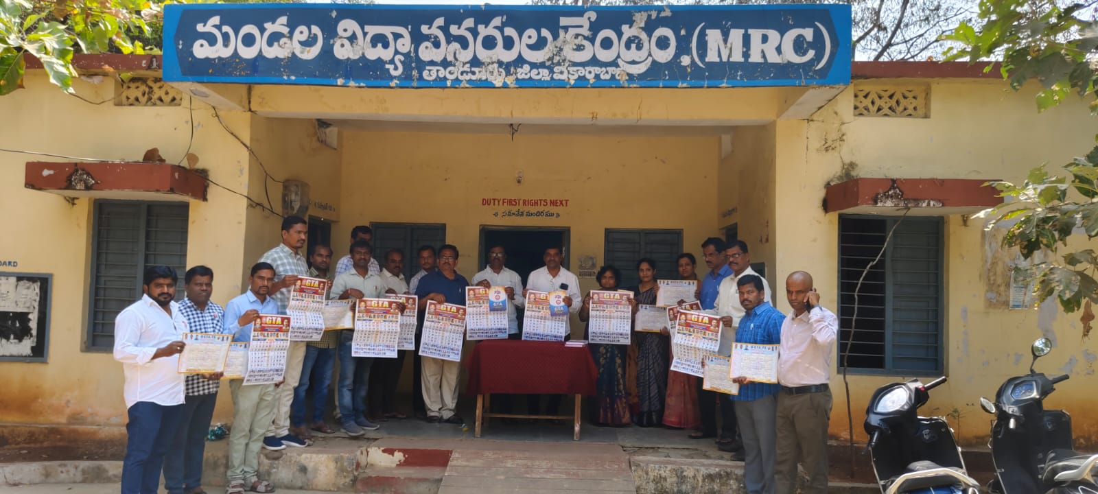 జీటీఏటీఎస్ క్యాలెండర్ ఆవిష్కరణ..!