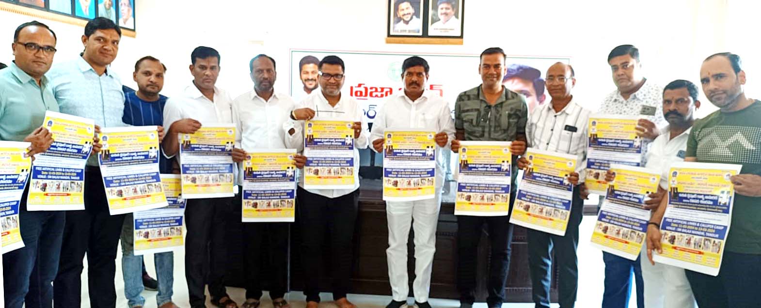 వికలాంగులకు తోడ్పాటు అభినందనీయం