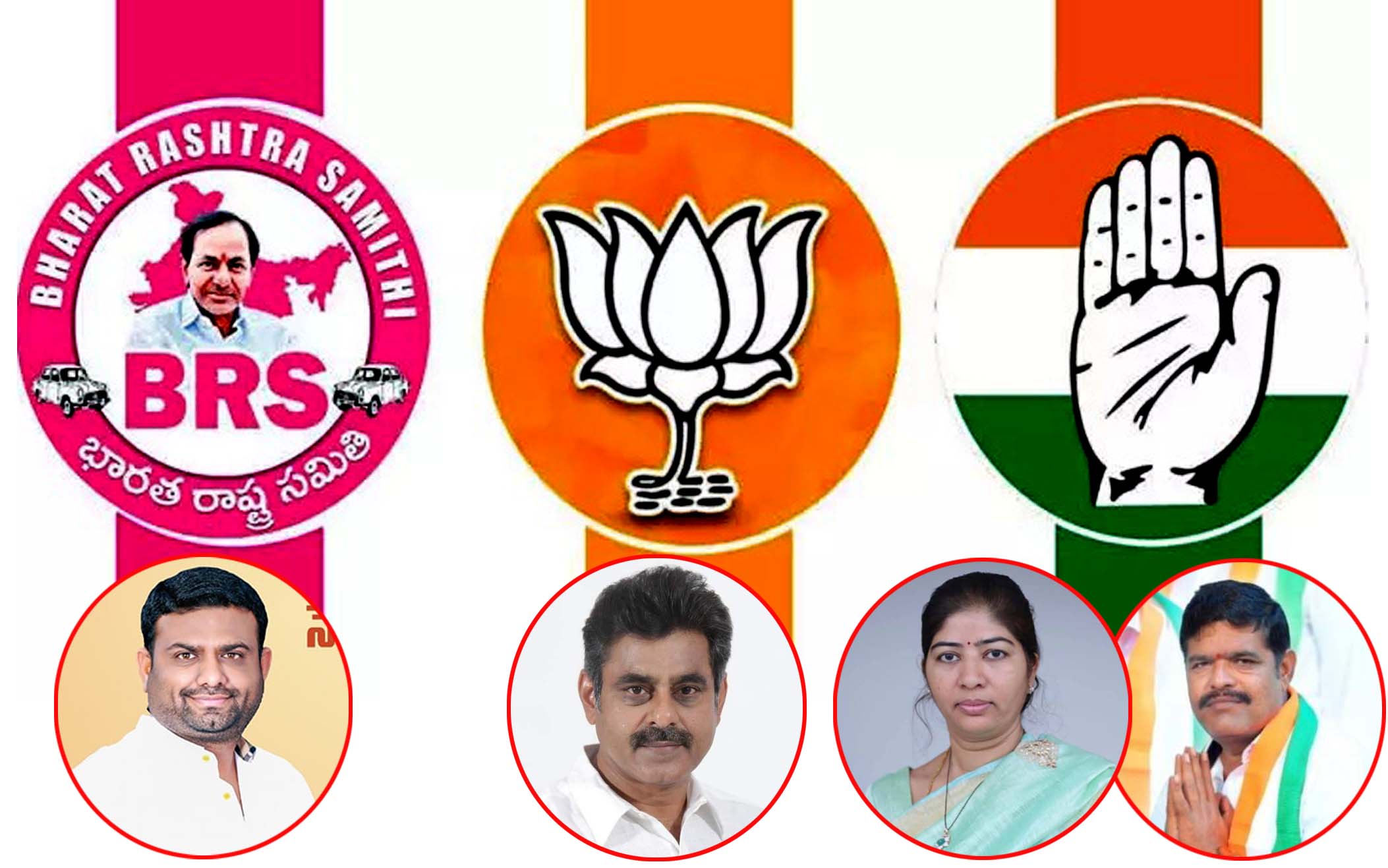 పోలిటీకల్‌ గేమ్..!