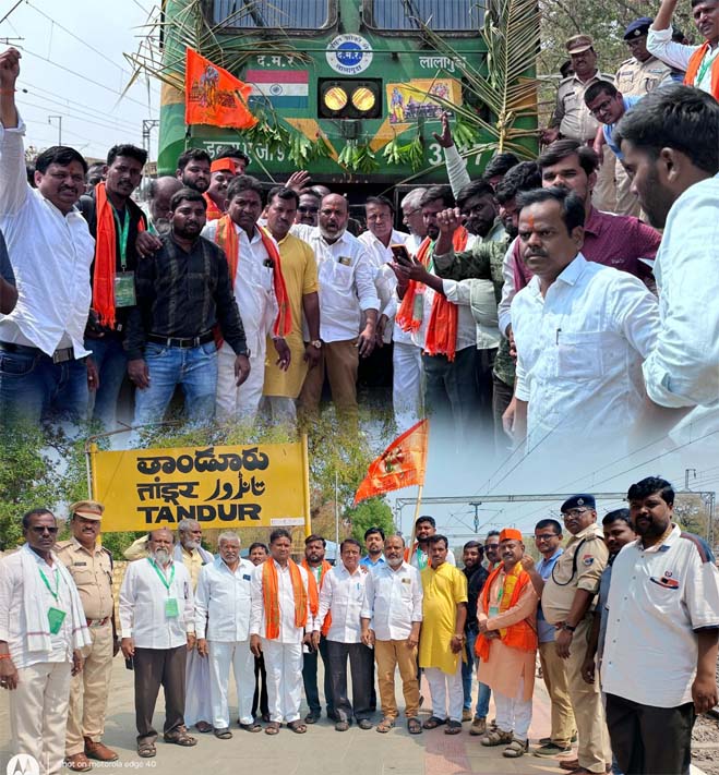 అయోధ్యకు తాండూరు రామభక్తులు..!