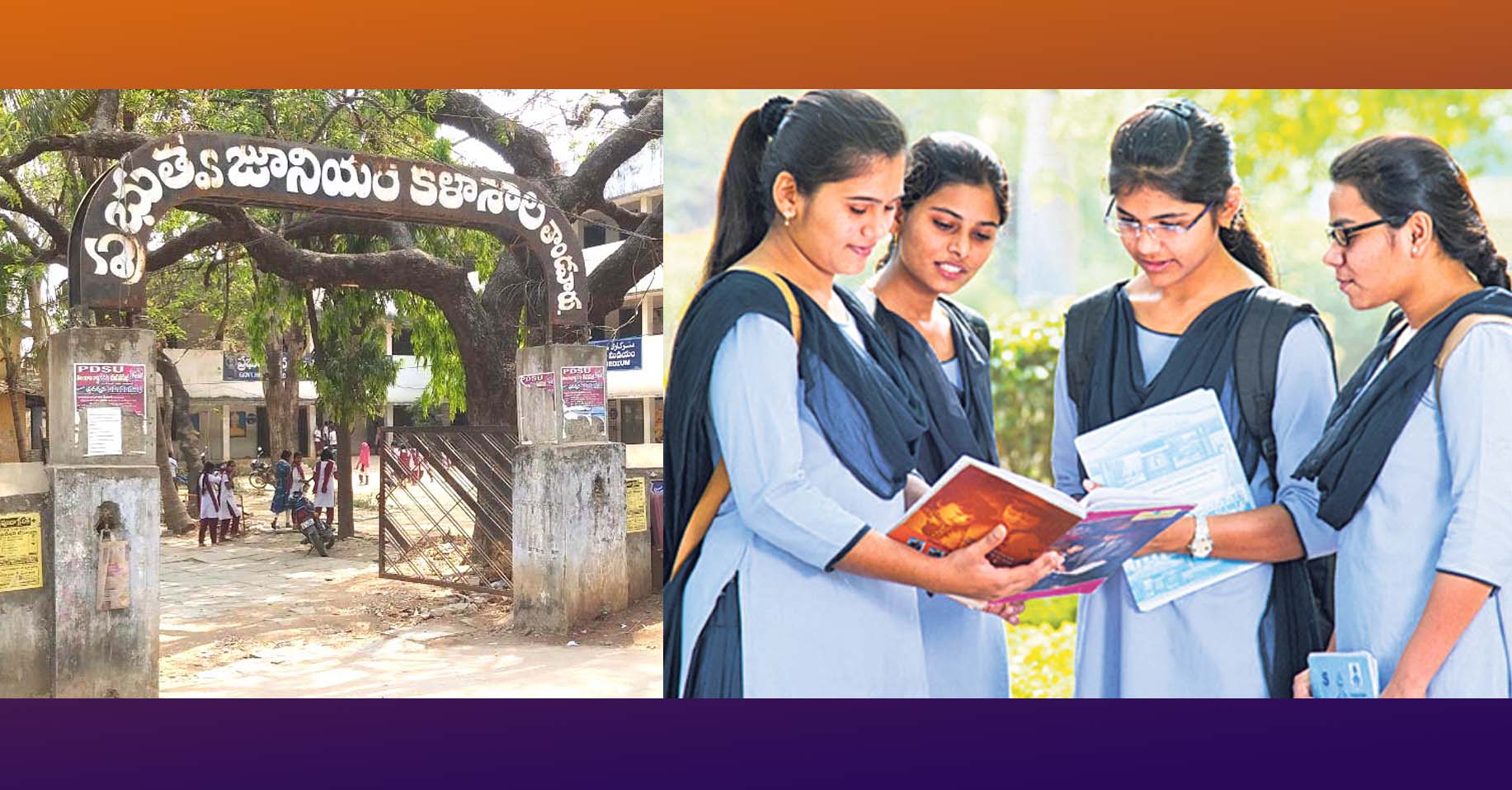 ఇంటర్‌ పరీక్షలకు ఏర్పాట్లు పూర్తి
