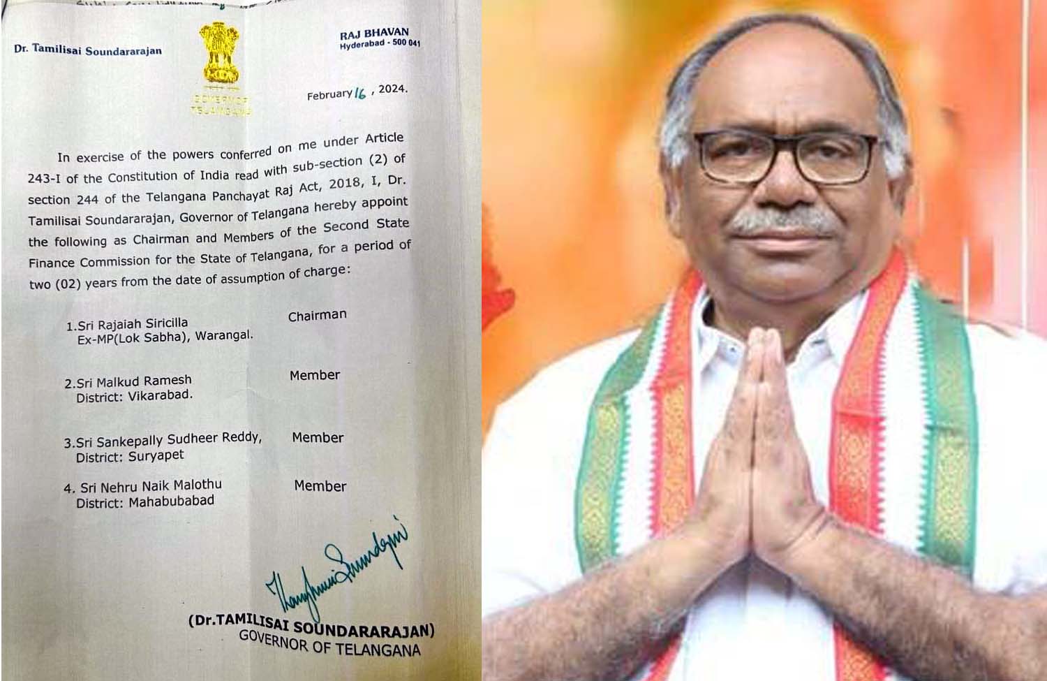 స్టేట్ ఫైనాన్స్ కమీషన్ మెంబర్‌గా రమేష్‌ మహరాజ్