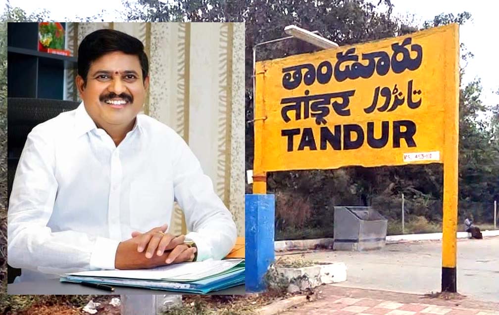 తాండూరు నియోజకవర్గానికి నిధుల వరధ