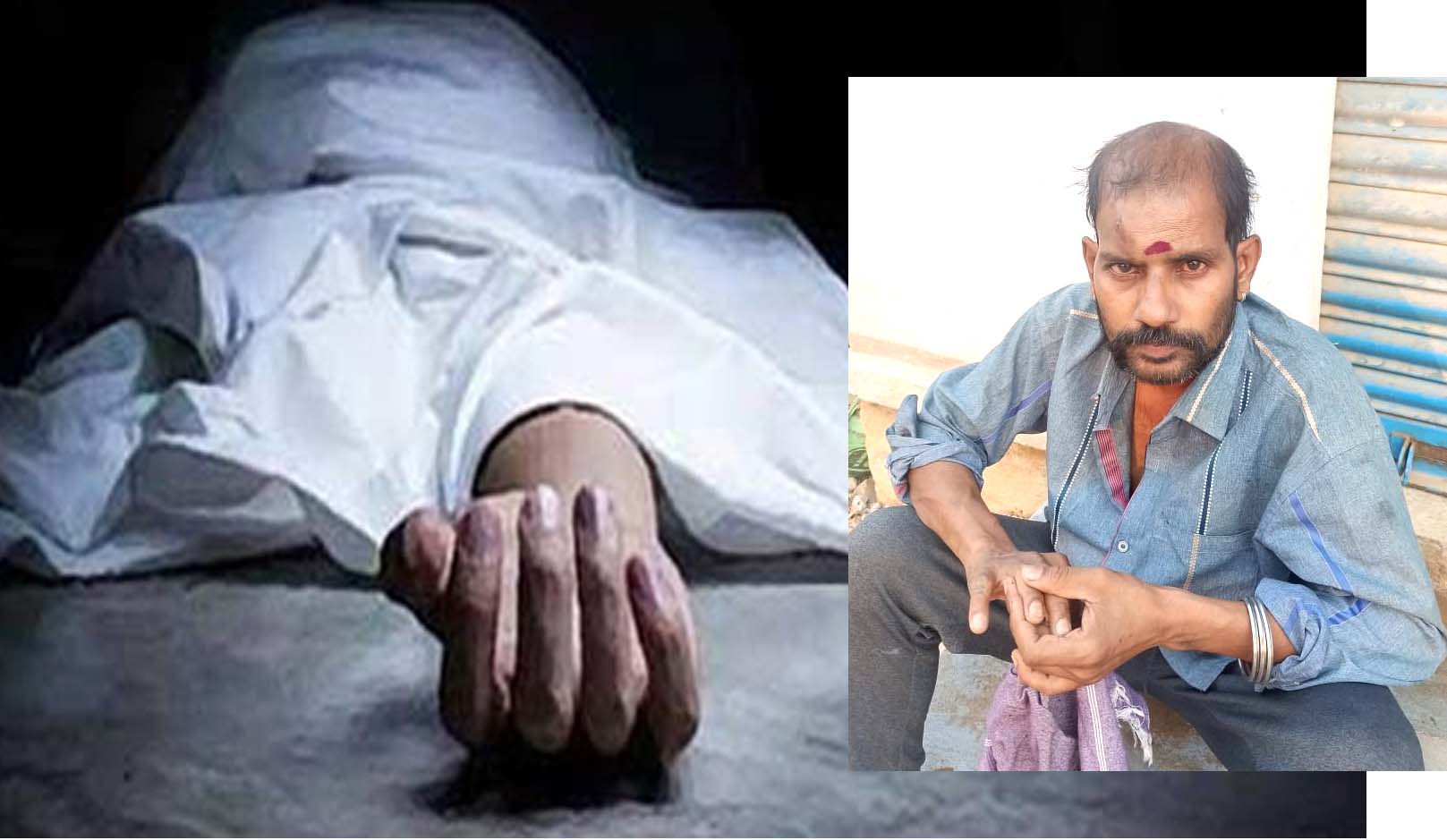 నిర్మానుష్యంలో డెడ్‌ బాడి..!