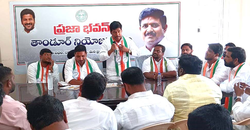 పార్లమెంట్‌ ఎన్నికల్లో యూత్ కాంగ్రెస్ సత్తా చూపిద్దాం