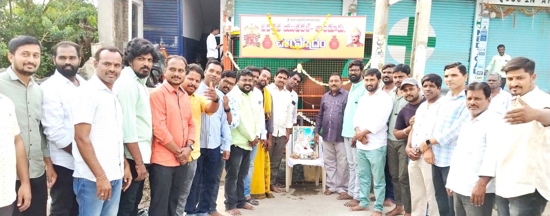 సమాజం మెచ్చే సేవలు..!