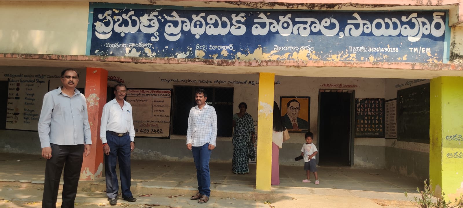 బడుల బలోపేతానికి దృష్టి