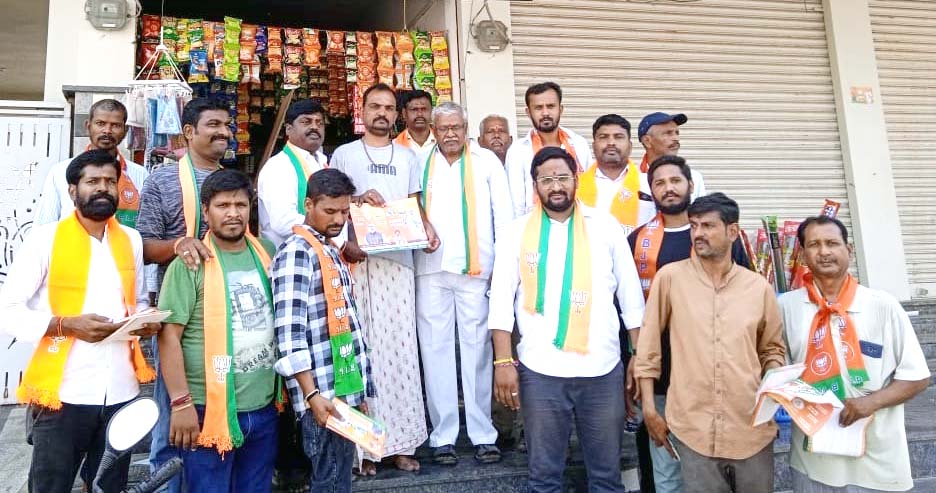 ఉత్సహాంగా గడప గడపకు బీజేపీ