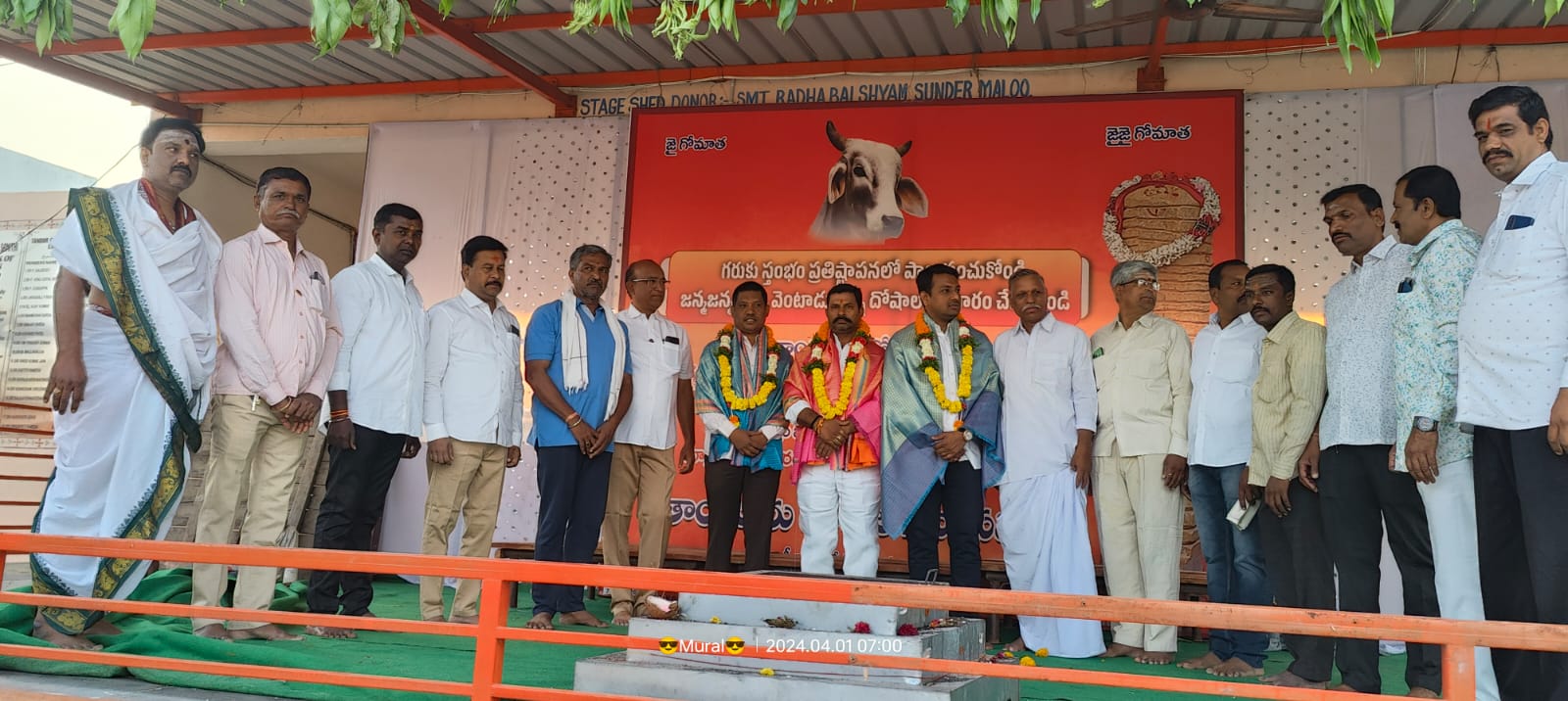 గోశాల అభివృద్ధికి కృషి