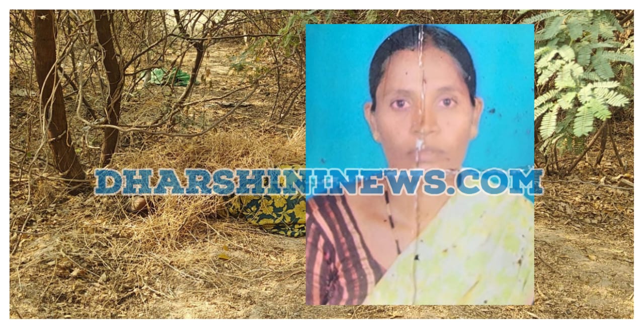 మహిళ దారుణ హత్య