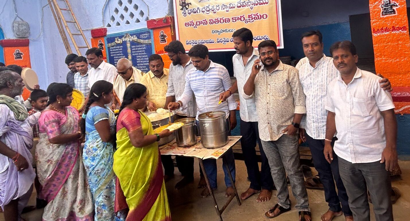 భద్రేశ్వరునికి సాక్షిగా..!