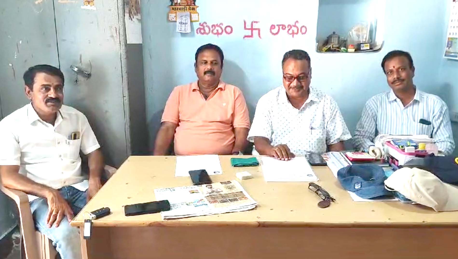 వీరశైవ లింగాయత్ బలిజ సంఘం పట్టణ కార్యవర్గం ఎన్నిక