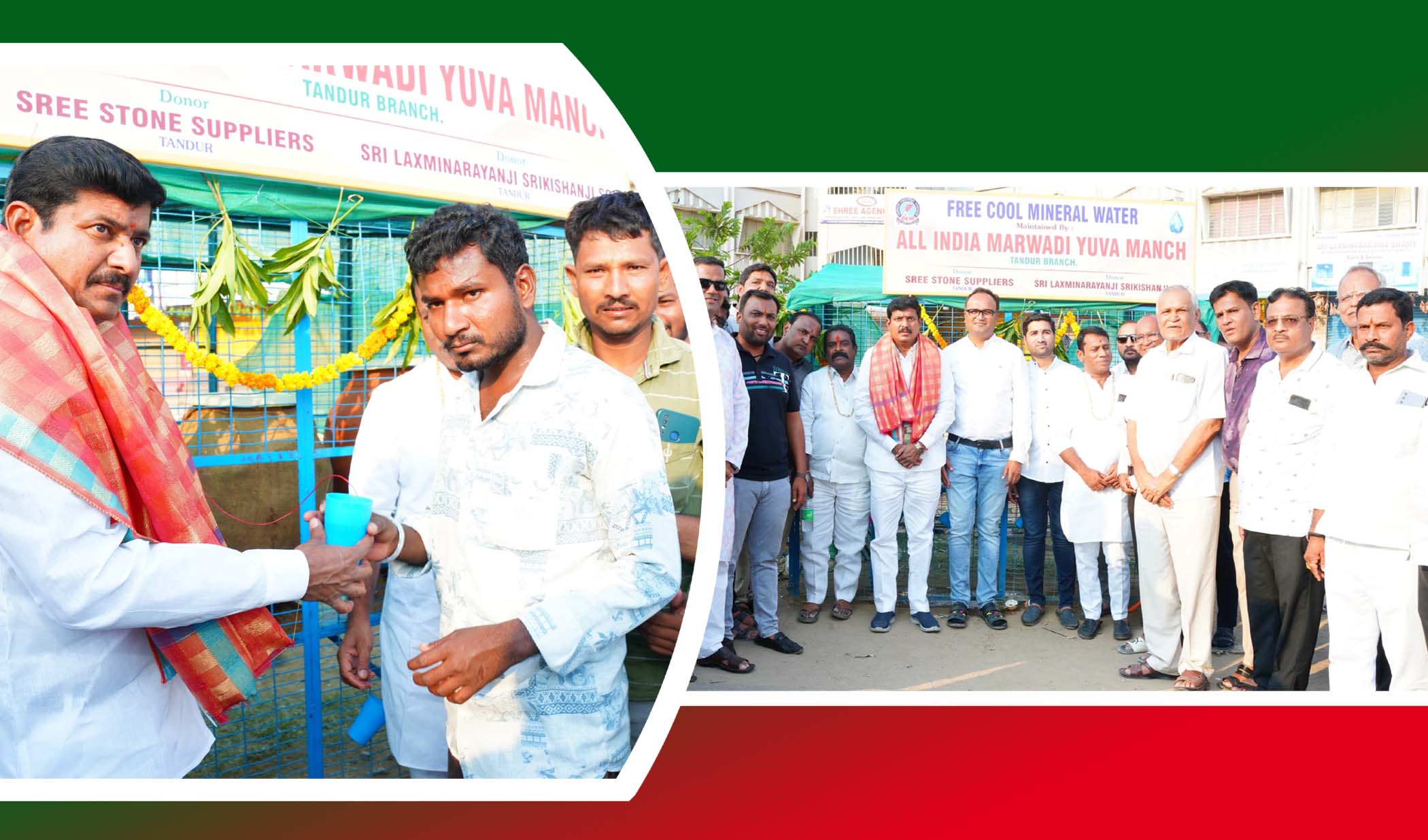 చల్లని సేవ అభినందనీయం