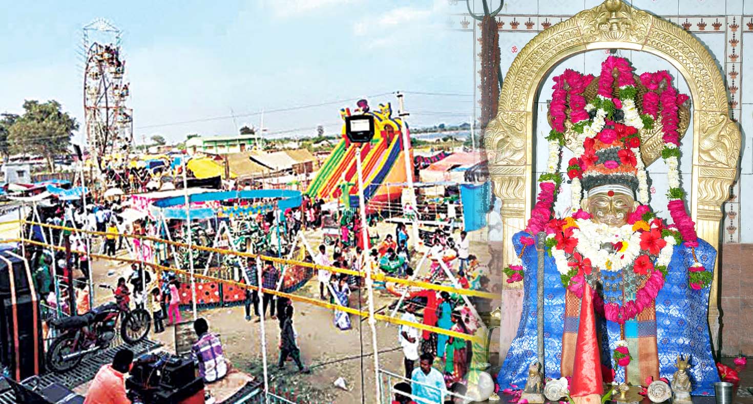 రేపు భద్రేశ్వర జాతర యంత్ర ప్రదర్శన వేలం