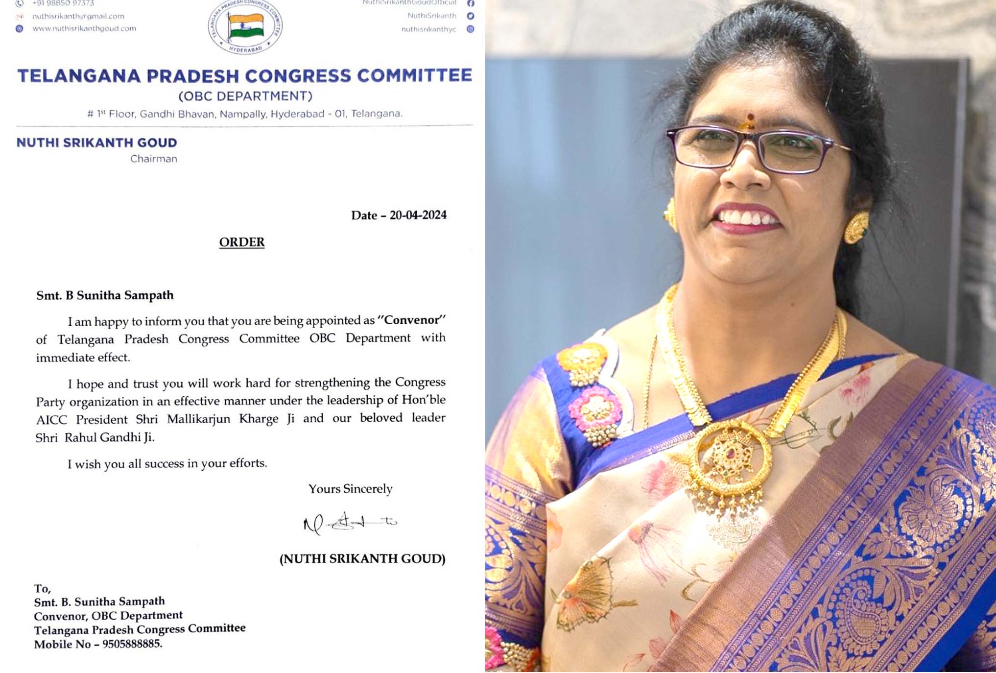 టీపీసీసీలో సునీతా సంపత్‌కు స్థానం