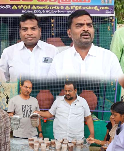 సేవా రంగంలో ఆర్యవైశ్యులు ముందుంటారు