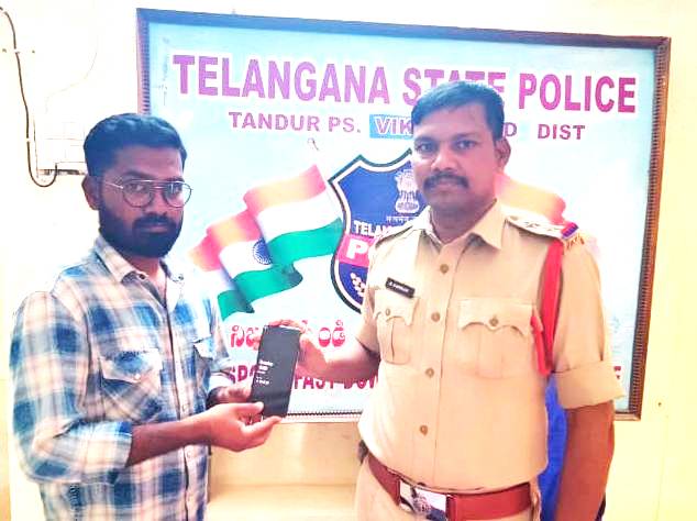 మోబైల్ ఫోన్ ట్రేస్..!