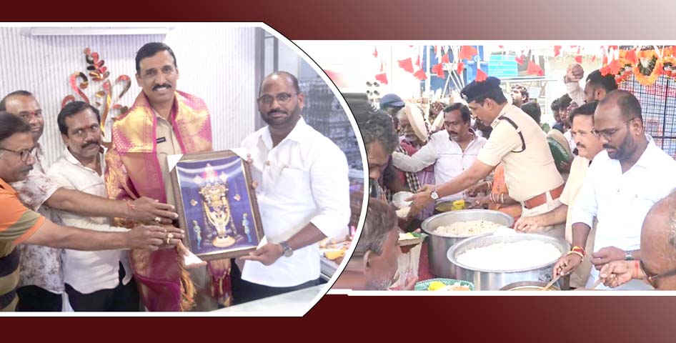 వైశ్య ఫెడరేషన్ సేవ భేష్..!