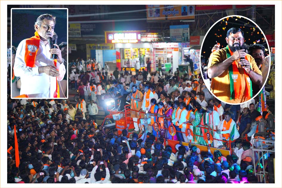 ఓట్లన్నీ బీజేపీకే గుద్దాలే..!
