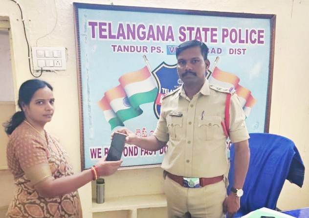 మహిళ సెల్‌ ఫోన్‌ గుర్తింపు